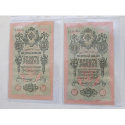 816 - Collection of early c20th Russian banknotes in plastic protectors to inc. 1898 1 Ruble note, 1912 50... 