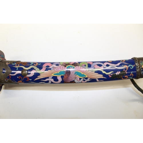 214 - Early 20th century Japanese blue ground cloisonne Katana sword, 27