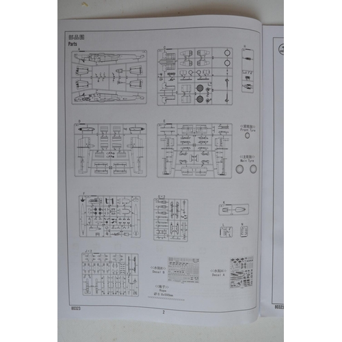 42 - Four modern 1/48 model aircraft kits to include a Revell SR-71 Blackbird (with Red Fox Studios 3D pr... 