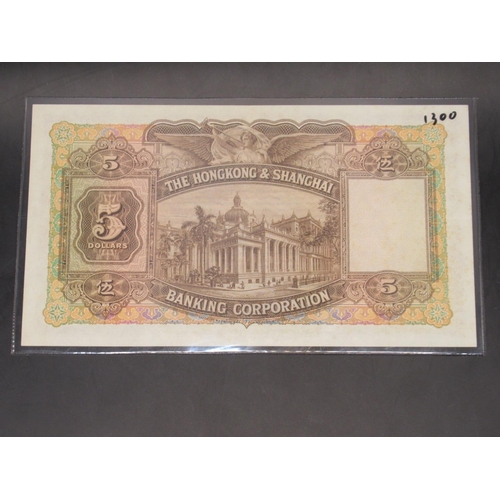 1137 - The Hong Kong & Shanghai Banking Corporation $5, 14 December 1957, Serial No. J/H 139, 142, Chief Ac... 