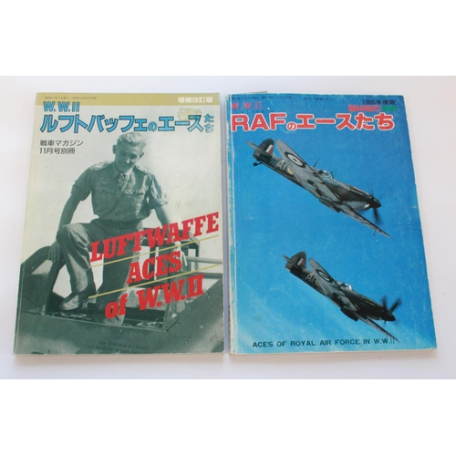 1507 - Tank magazine 1985 edition 2 (Japanese edition), 'Aces of the RAF in WWII.' Tank magazine 1989 editi... 