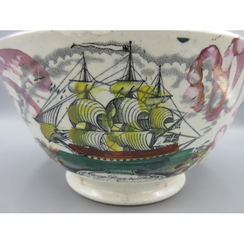 307 - Sunderland Lustre bowl, featuring a coat of arms of the 'Masters of Mariners', a West view of the ca... 