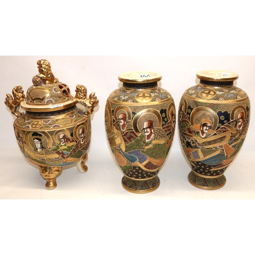 350 - Pair of Japanese satsuma vases in baluster form, stamp to base H38cm, and a satsuma incense burner o... 