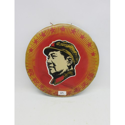 614 - Chairman Mao red enamel circular propaganda sign, dated 1968. H34cm