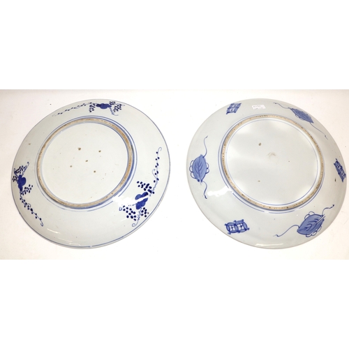 1156 - Pair of 20th century Japanese circular chargers, blue & white painted with figures and pagoda in lan... 