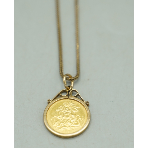 147 - WITHDRAWN 1981 HRH Prince of Wales & Diana Spencer half sovereign, in 9ct yellow gold pendant mount,... 