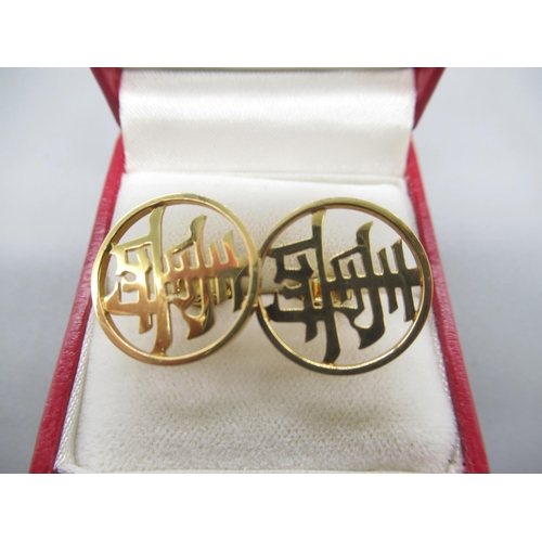 65 - 14ct yellow gold Chinese character cufflinks, stamped 585, 6.10g

Shipping £23.00 plus vat (UK Only)