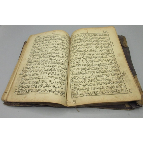 19th century Hadith, possibly originating in the Sudan and another ...