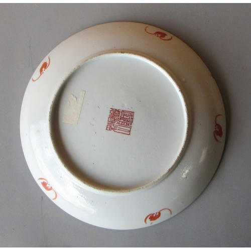 213 - Famillie Rose porcelain dish, hand painted with ribbon tied ruyi scepter bordered by flowers, stampe... 