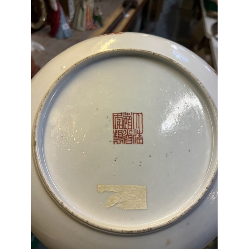 213 - Famillie Rose porcelain dish, hand painted with ribbon tied ruyi scepter bordered by flowers, stampe... 