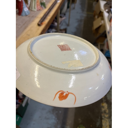 213 - Famillie Rose porcelain dish, hand painted with ribbon tied ruyi scepter bordered by flowers, stampe... 