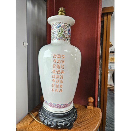 502 - Large oriental table lamp.