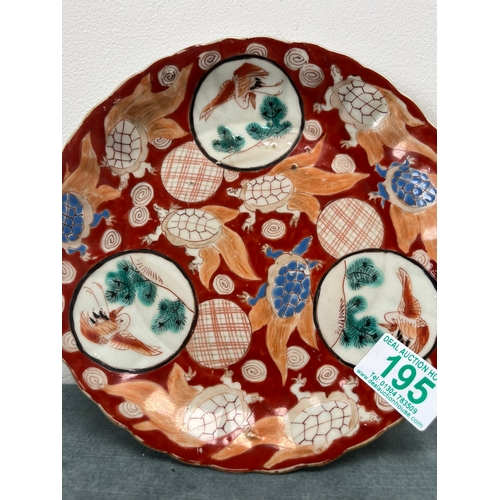 195 - Oriental Japanese Imari plate decorated with turtles. Signed with character marks