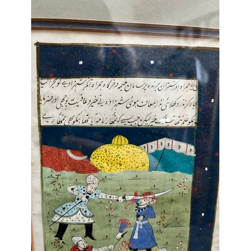 706 - 2 x Antique Islamic illustrated manuscripts in gouache