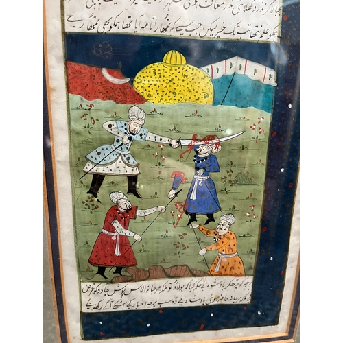 706 - 2 x Antique Islamic illustrated manuscripts in gouache