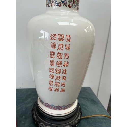 176 - Oriental porcelain table lamp