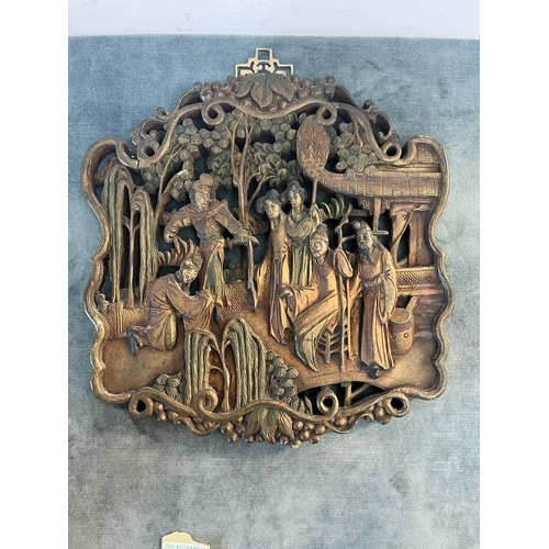 230 - Oriental carved wood wall hanging plaque