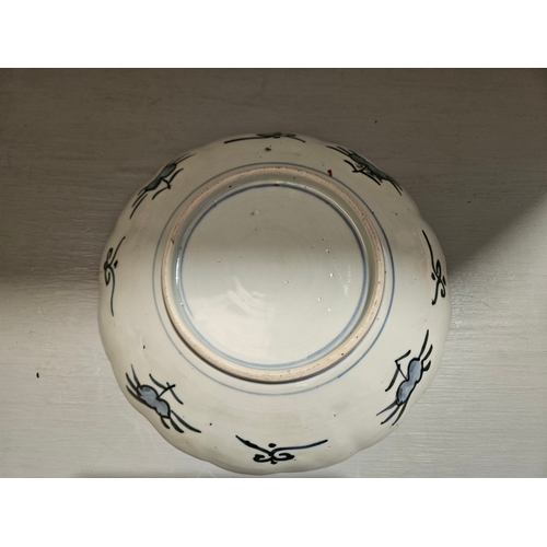 232 - Imari Plate A/F