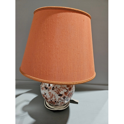 247 - Blue/Orange Table Lamp & Shade