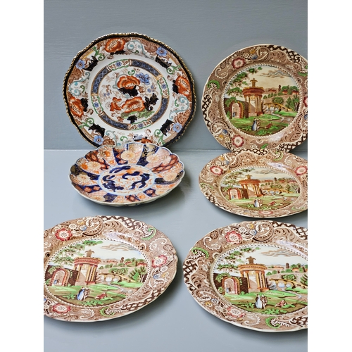 121 - 18 Assorted Imari Style, Midwinter & Other Plates & Bowls