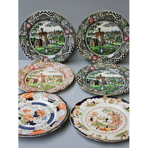 121 - 18 Assorted Imari Style, Midwinter & Other Plates & Bowls