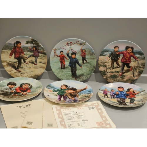 191 - 6 Oriental 'Children' Collector's Plates With Certificates & 3 Others