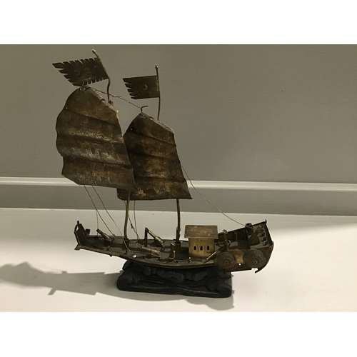 295 - Old Model Chinese Junk