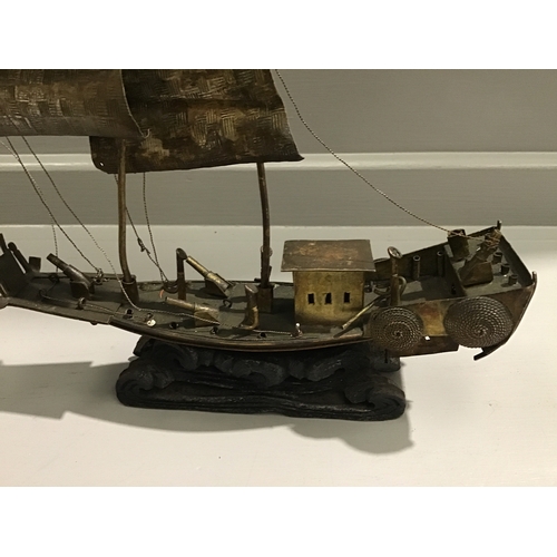 295 - Old Model Chinese Junk