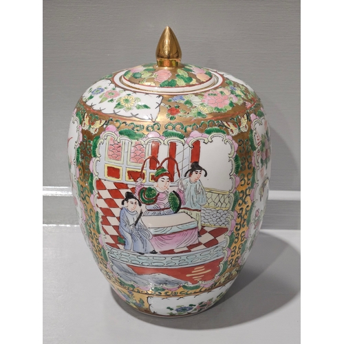 180 - Oriental Famille Rose Style Porcelain Melon Jar & Lid H27cm