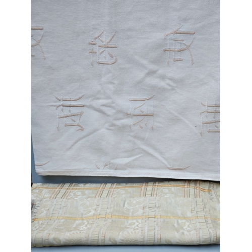 34 - Cream Patterned Throw & Quantity Of Material