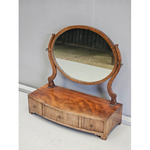 1124 - Mahogany Swing Mirror