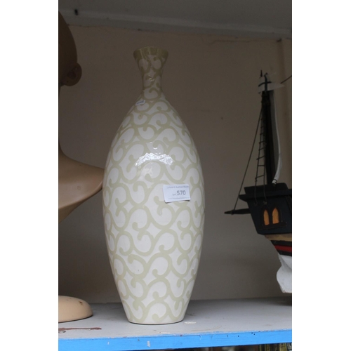 570 - CREAM TALL VASE