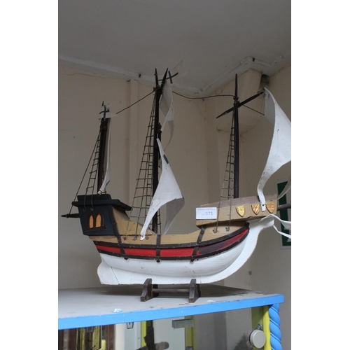 571 - WOODEN SAILING SHIP