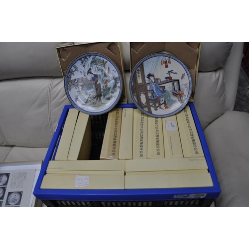 291 - BOX OF CHINESE WALL PLATES