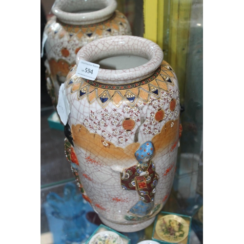 594 - LARGE SATSUMA 3D PATTERNED VASE