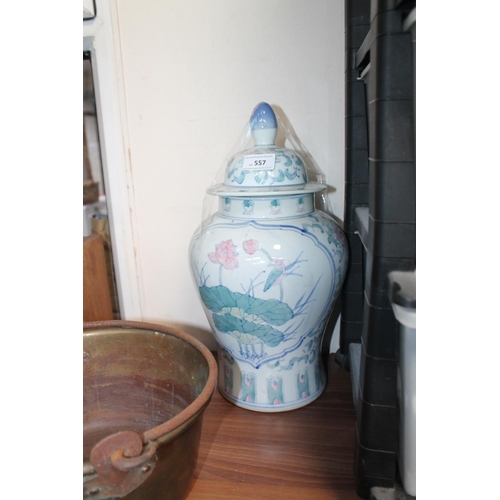 557 - ORIENTAL LIDDED VASE