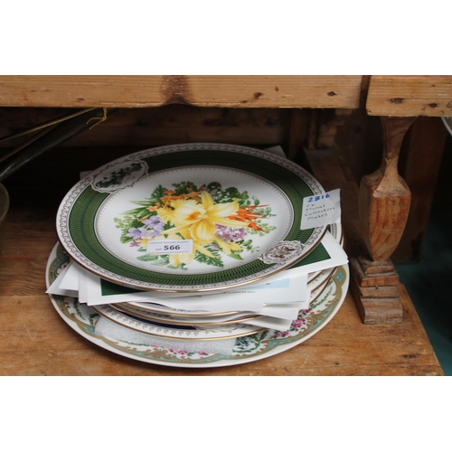 566 - 5 X FLORAL COLLECTORS PLATES