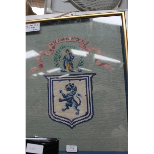 575 - FRAMED ANTIQUE COAT OF ARMS TAPESTRY