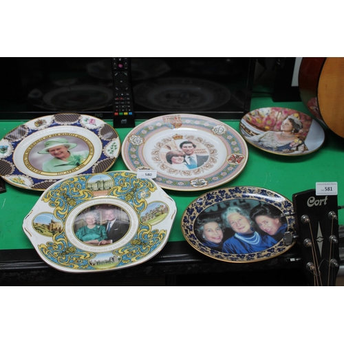 580 - COMMEMORATIVE PLATES INCLUDING AYNSLEY AND ROYAL WORCESTER