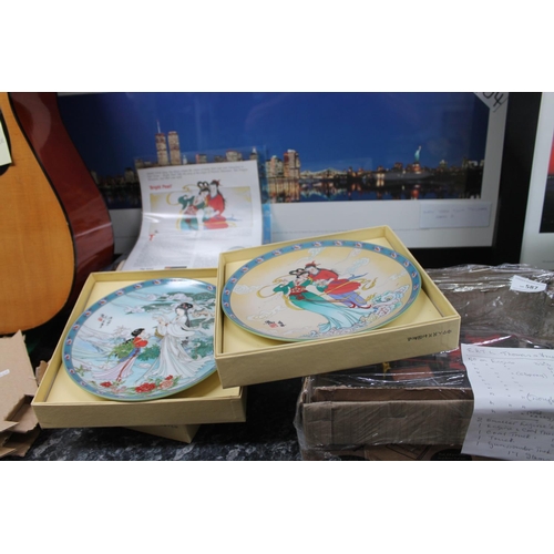 585 - 3 X JINGDEZHEN COLLECTABLE PLATES