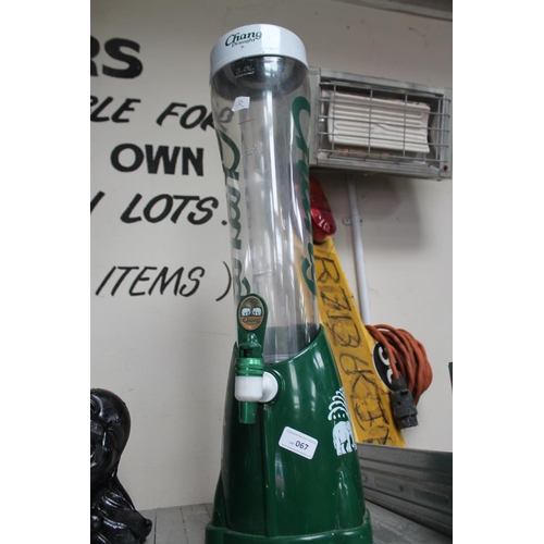 67 - CHANG DRAFT DRINKS DISPENSER