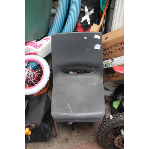 217 - 2 X PLASTIC SCHOOL CHAIRS