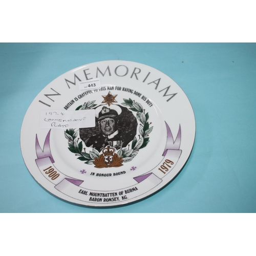 443 - COMMEMORATIVE PLATES