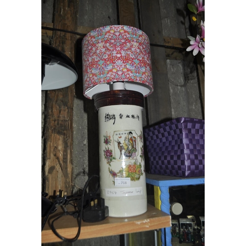 718 - JAPANESE LAMP