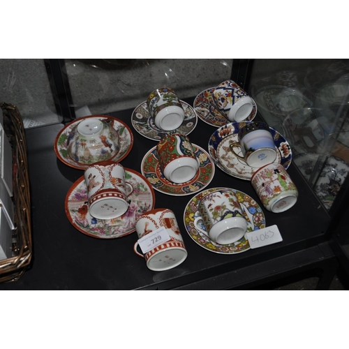 Lot 729       