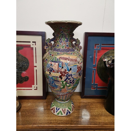 69 - Vintage Satsuma vase