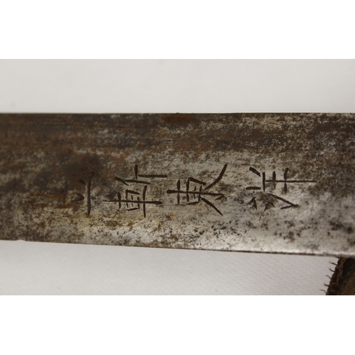 110 - Antique Chinese Falchion type sword in cloth bound wooden scabbed. Inscription to blade, iron guard ... 