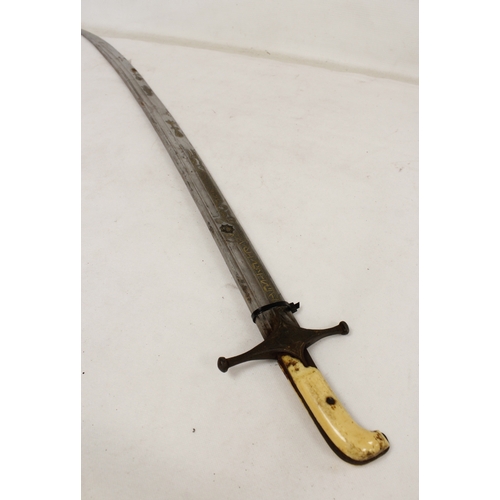 112 - Antique Middle Eastern Mameluke sword, The blade measuring 33