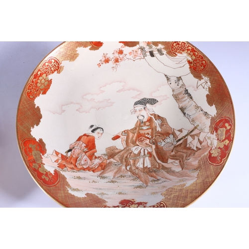 343 - Two large Japanese Kutani dishes, one decorated with a Samurai handing a scroll to a seated female f... 