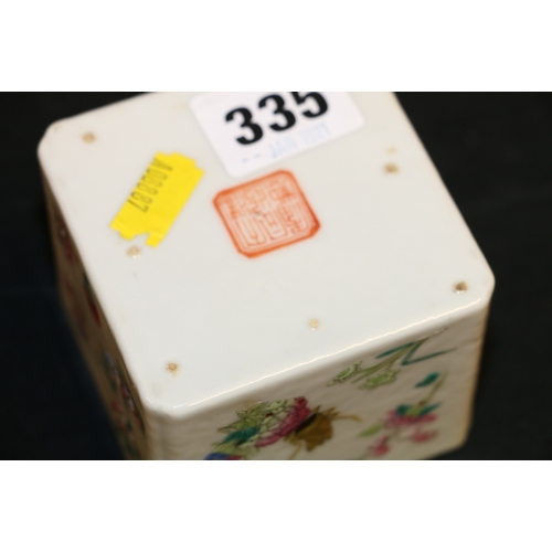 335 - Chinese famille rose brushwasher of square section decorated with insects and flowers, red seal mark... 